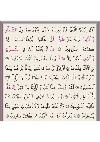 Siyah Mühürlü Orta Boy Termo Deri Kuran-I Kerim fırsatları