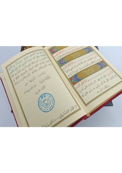 Kişiye Özel Reşal Ayaklı Kutulu Orta Boy 16*24 cm Kuranı Kerim Krem