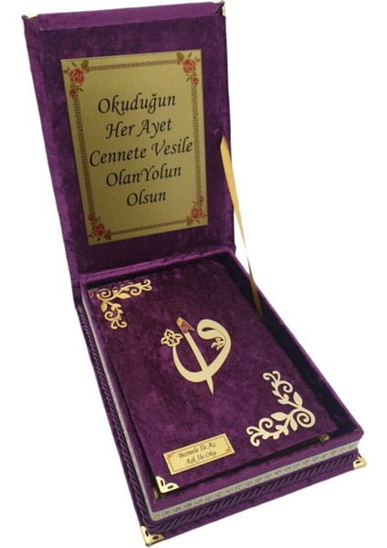 Dini Hediye Raşel Orta Boy Plaket Kutulu Kuranı Kerim Mürdüm