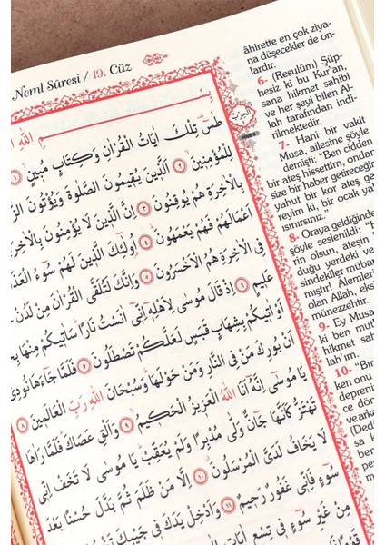 Kuranı Kerim ve Meali Diyanet Onaylı (Arapça - Meal - Sesli Kelime Mealli Tefsir) Orta Boy 17X25 cm