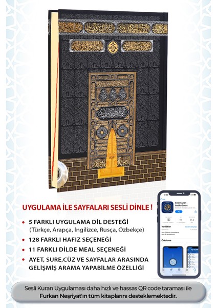 Kuranı Kerim ve Meali Diyanet Onaylı (Arapça - Meal - Sesli Kelime Mealli Tefsir) Orta Boy 17X25 cm