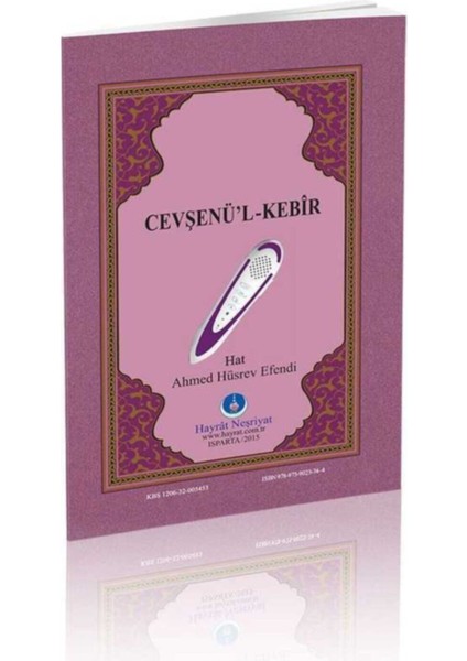 Kuran Okuyan Kalem Seti fırsatları