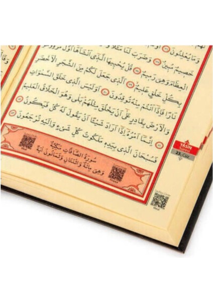 Kur’an-I Kerim Muhafazalı Kabe Maket Hafız Boy Kur’an-I Kerim Yazı Hatıra Hediyelik