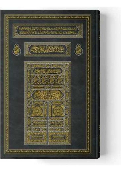 Hayrat Kalem Kuran Kalemli Kuran Ekonomik Orta Boy Kabe Kapaklı. modelleri