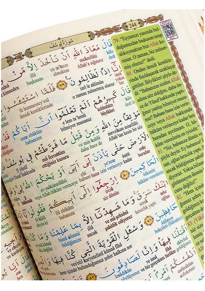 Mealli Kuran Rahle Boy 5 Özellikli - Koyu Kahve