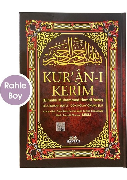 Mealli Kuran Rahle Boy 5 Özellikli - Koyu Kahve modelleri