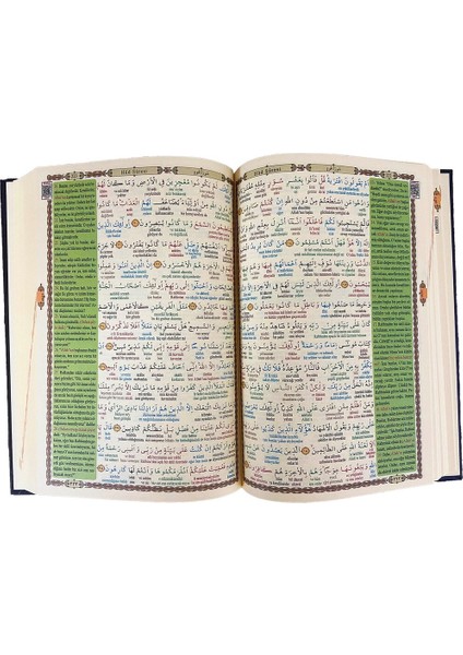 Mealli Kuran Rahle Boy 5 Özellikli - Koyu Kahve fırsatları