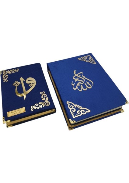 Dini Hediye Raşel Orta Boy Plaket Kutulu Kuranı Kerim Lacivert modelleri