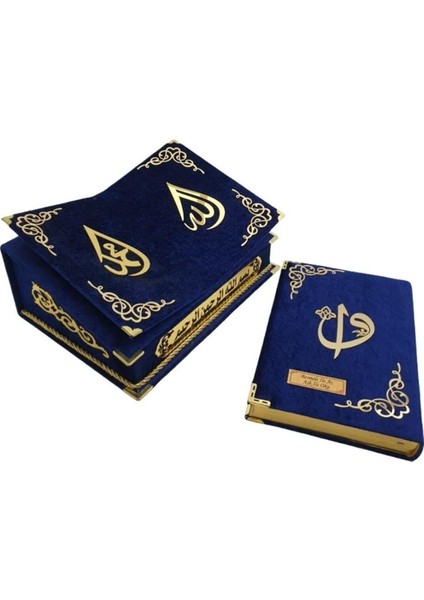 Dini Hediye Orta Boy Rahleli Reşal Kutulu Kur'an-I Kerim Lacivert