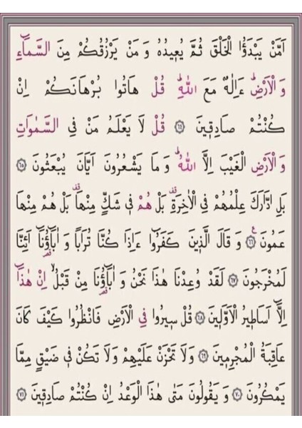 Rahleli Kadife Kutulu Kuranı Kerim Seti-Mürdüm indirimleri