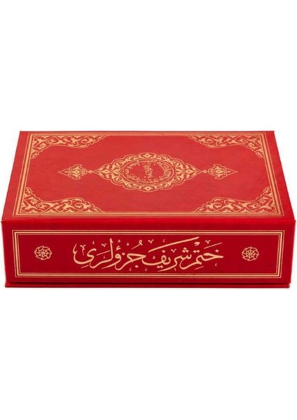 Orta Boy 30 Cüz Kur'an-I Kerim (Kırmızı, Karton Kapak, Kutulu)
