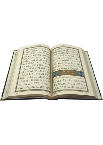 Dini Hediye Kuranı Kerim Suni Deri Hafız Boy - fırsatları