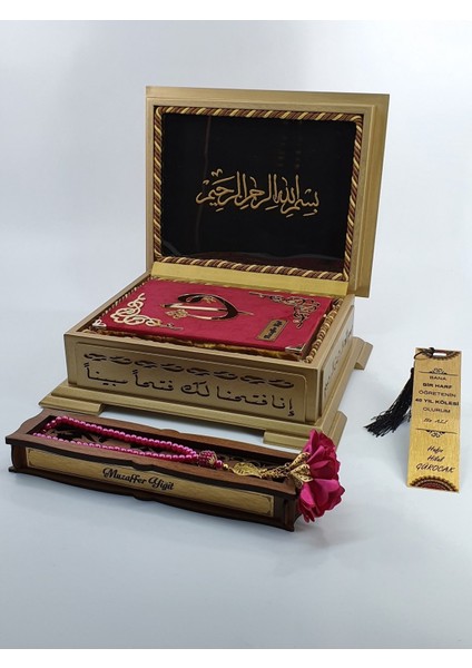 Anneler Günü Hediye Bordo Ahşap Kutulu Kuranı Kerim Seti