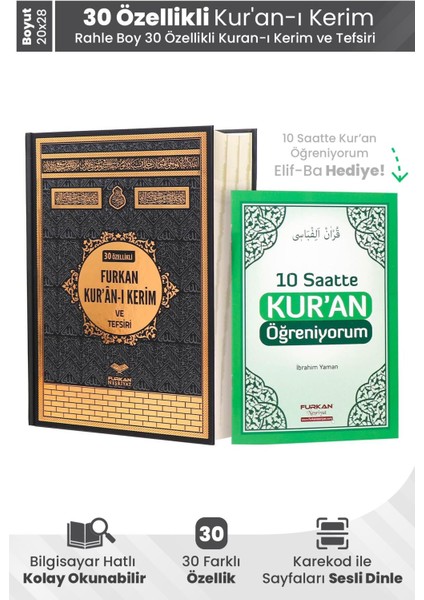 30 Özellikli Kuranı Kerim ve Tefsiri - Elmalılı Hamdi Yazır