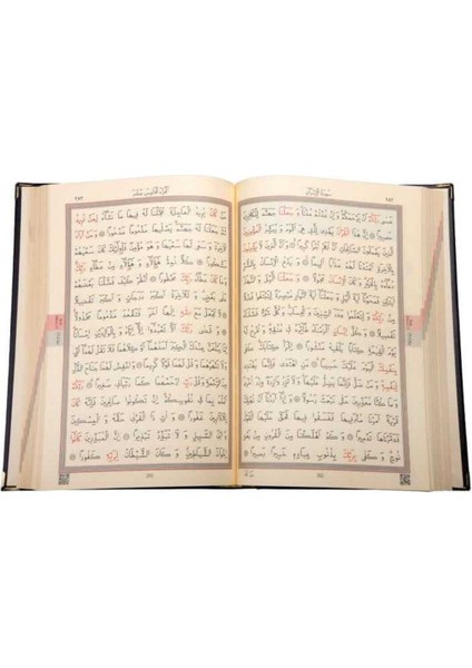 Hafız Boy Suni Deri Kur'an-I Kerim (2 Renkli, Özel, Mühürlü) fiyatları