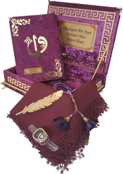 Dini Hediye Kişiye Özel Reşal Ayaklı Kutulu Orta Boy Kur'an-I Kerim(Mürdüm) modelleri