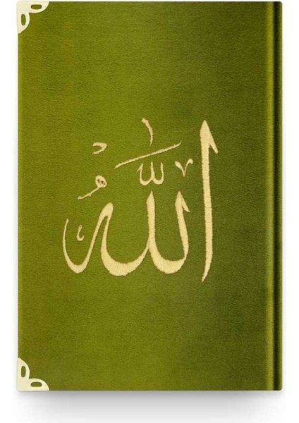 Rahle Boy Kadife Kur'an-I Kerim (Yeşil, Nakışlı, Yaldızlı, Mühürlü)