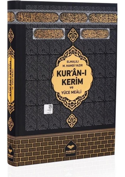 Orta Boy Arapça Sıvama Kapak Kuran-I Kerim ve Yüce Meali - Kabe modelleri
