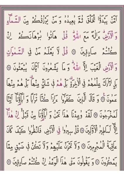 Kadife Inci Çantalı Hediye Hafız Boy Kuranı Kerim-Damat Bohçası indirimleri
