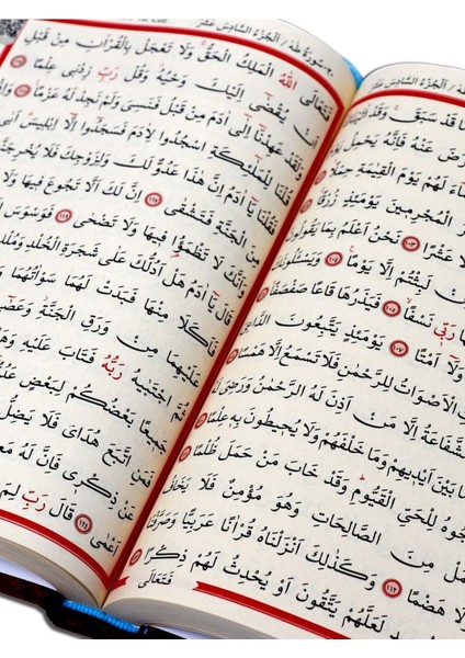 Kadife Sandıklı Rahleli Kuranı Kerim Arapça Isimli Siyah fırsatları