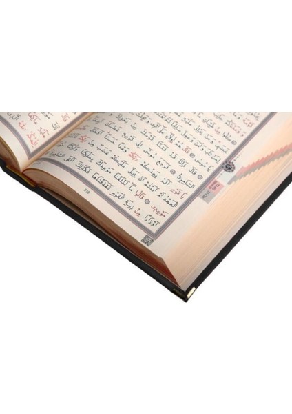 Kur'an­ı Kerim Hayrat Neşriyat Hafız Boy Kadife (Siyah, Elif-Vavlı, Mühürlü) modelleri