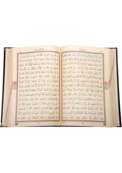 Rahle Boy Suni Deri Kuranı Kerim Iki Renkli - Hayrat Neşriyat