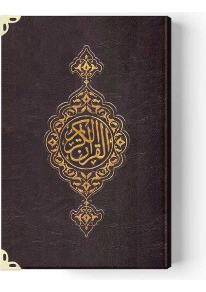 Rahle Boy Suni Deri Kuranı Kerim Iki Renkli - Hayrat Neşriyat fiyatları