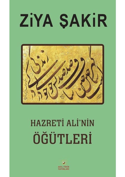 Hazreti Ali’nin Öğütleri