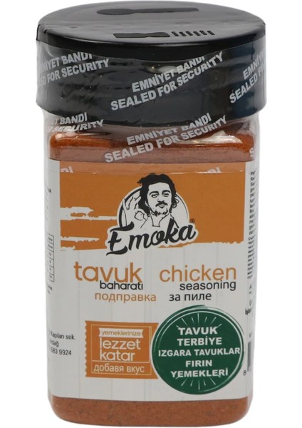 Tavuk Baharatı ( Tavuk Için Özel Baharat Karışımı ) 100 gr