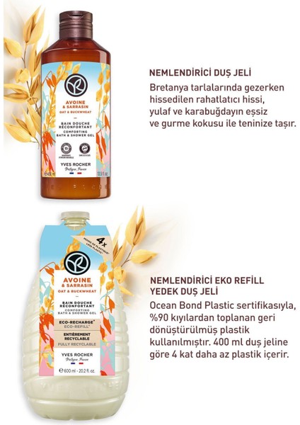 Yulaf Karabuğday Ferahlatıcı Arındırıcı Gün Boyu Kalıcı Kokusu Ile Duş Jeli Vücut Losyon Seti modelleri