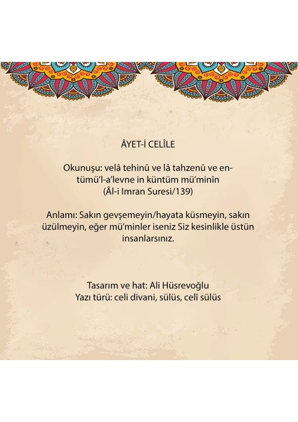Al I Imran Suresi 139.AYETI Çerçeveli Tablo modelleri