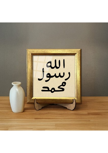 Mührü Şerif Çerçeveli Tablo fiyatları