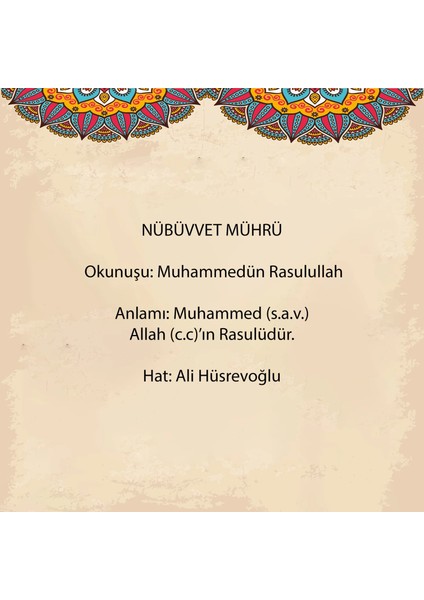 Mührü Şerif Çerçeveli Tablo modelleri