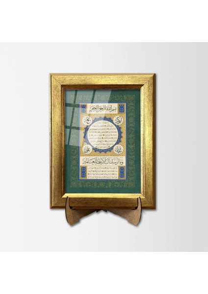 Hilye-I Şerif Çerçeveli Tablo