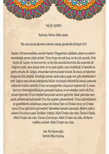 Hilye-I Şerif Çerçeveli Tablo modelleri