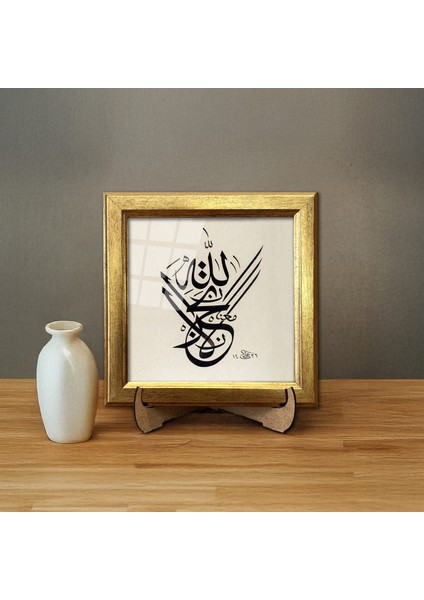 Tevbe Suresi 40. Ayeti Çerçeveli Tablo fiyatları