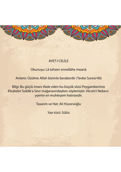 Tevbe Suresi 40. Ayeti Çerçeveli Tablo modelleri