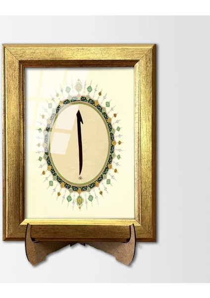 Elif Harfi Çerçeveli Tablo