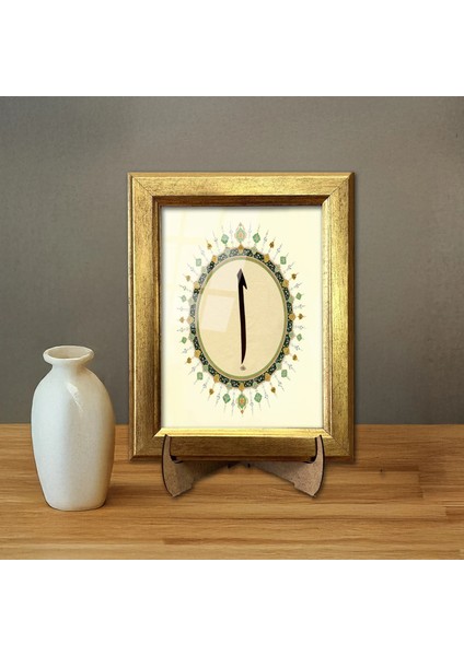 Elif Harfi Çerçeveli Tablo fiyatları