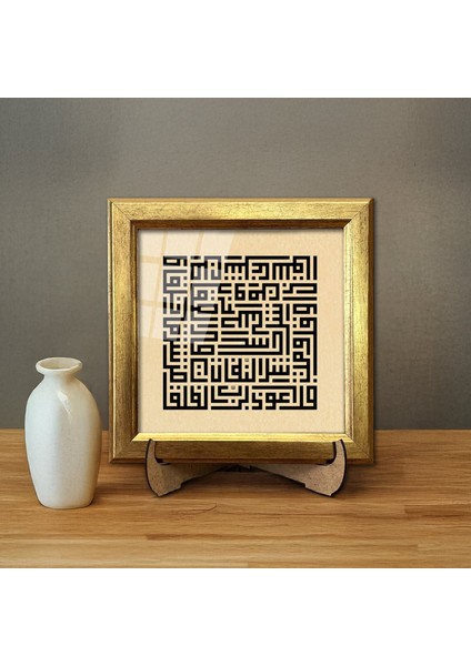 Felak Suresi Çerçeveli Tablo fiyatları