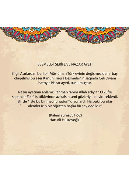 Tuğra Besmele ve Nazar Ayeti Çerçeveli Tablo modelleri