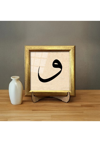 Vav Harfi Çerçeveli Tablo fiyatları