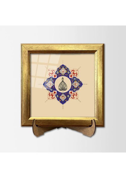 Maşaallah Çerçeveli Tablo