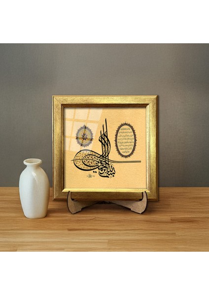 Tuğra Besmele ve Ayetel Kürsi Çerçeveli Tablo fiyatları