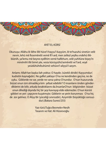 Tuğra Besmele ve Ayetel Kürsi Çerçeveli Tablo modelleri