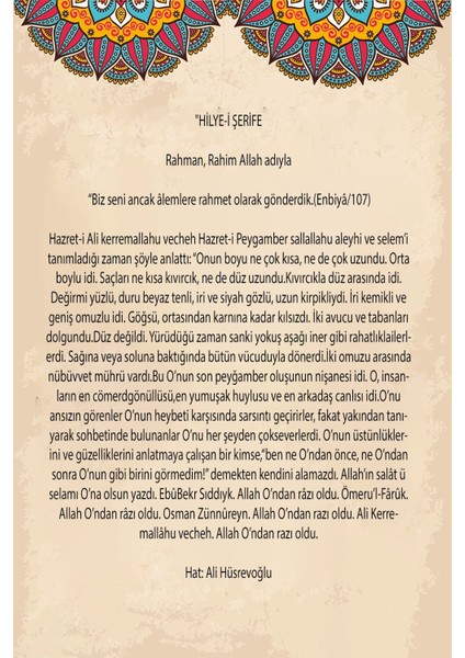 Hilye-I Şerif Çerçeveli Tablo modelleri