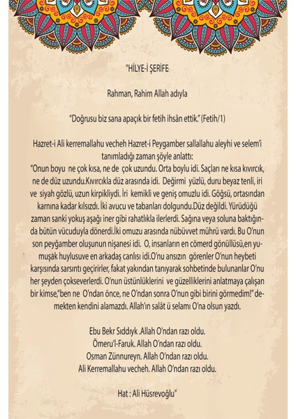 Hilye-I Şerif Çerçeveli Tablo modelleri