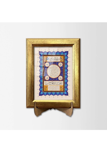 Hilye-I Şerif Çerçeveli Tablo