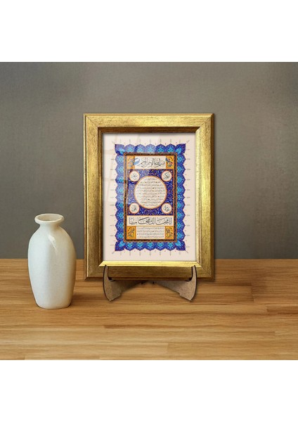 Hilye-I Şerif Çerçeveli Tablo fiyatları