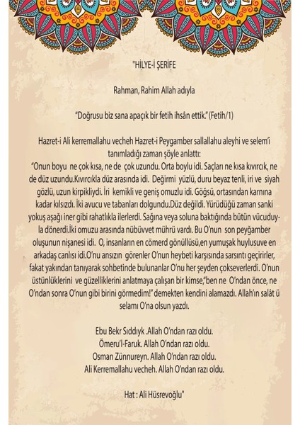 Hilye-I Şerif Çerçeveli Tablo modelleri